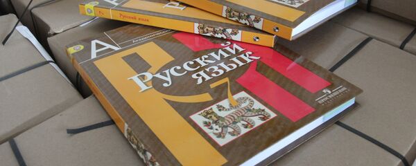 Последняя партия из 567 тысяч учебников для крымских школ прибыла в Симферополь - Sputnik Абхазия