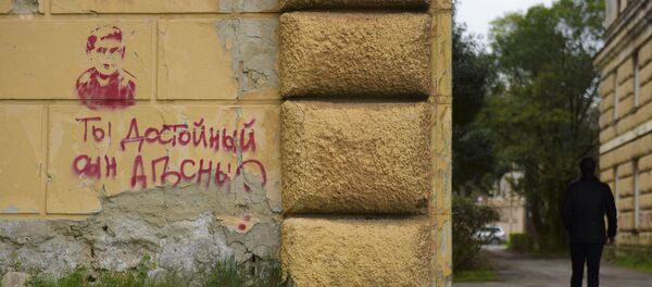 Боевые заслуги - иммунитет или ответственность? - Sputnik Абхазия