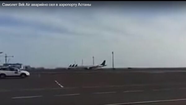 Пилоты посадили самолет с невыпущенным шасси в Астане. Видео - Sputnik Абхазия