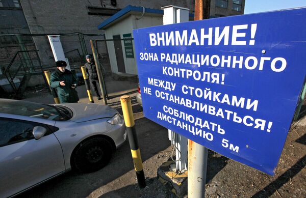 Разгрузка и радиационный контроль грузов в порту Владивостока - Sputnik Абхазия