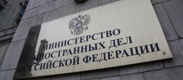 Министерство иностранных дел РФ в Москве. Архивное фото Министерство иностранных дел РФ в Москве. Архивное фото - Sputnik Абхазия