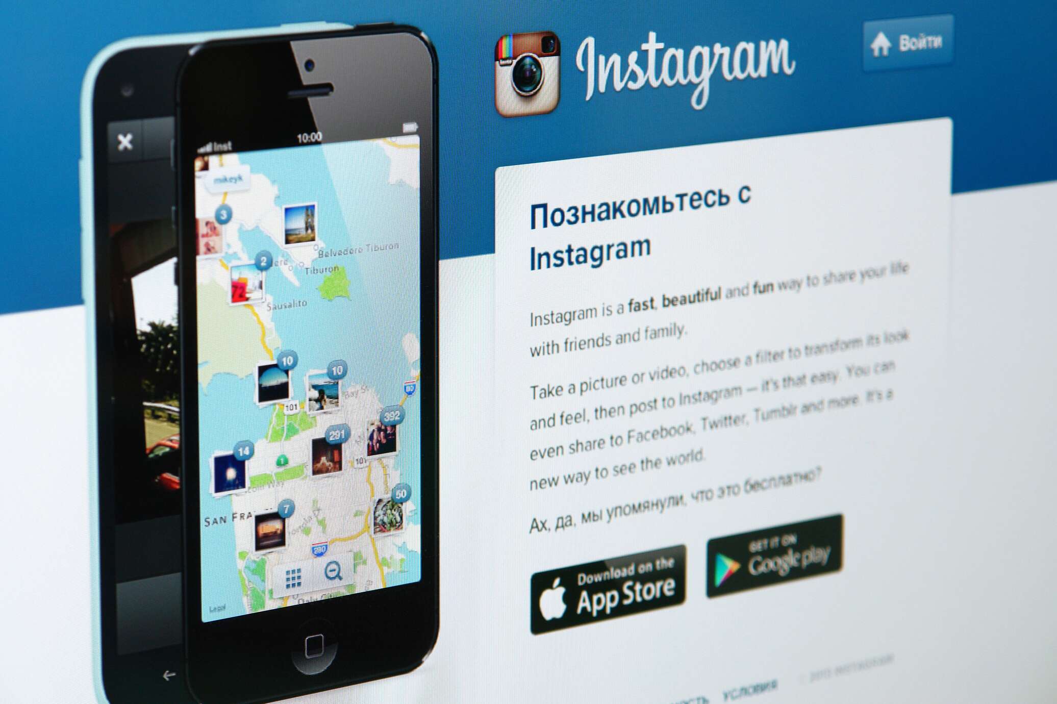 Instagram увеличивает продолжительность видео до 1 минуты с 15 секунд -  30.03.2016, Sputnik Абхазия