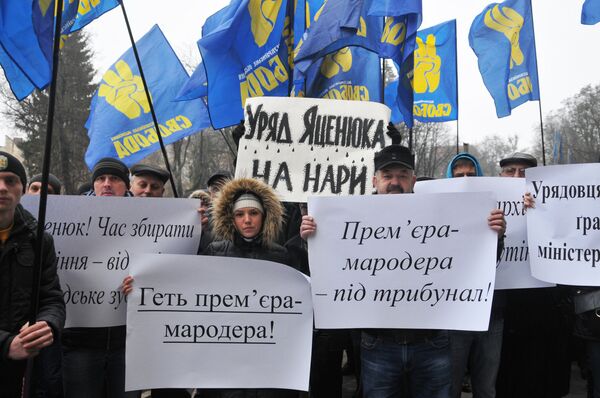 Акции на Украине с требованием отставки правительства во главе с премьер-министром А. Яценюком - Sputnik Абхазия