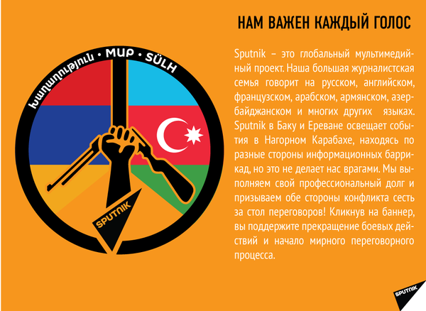 Нам важен каждый голос - Sputnik Абхазия