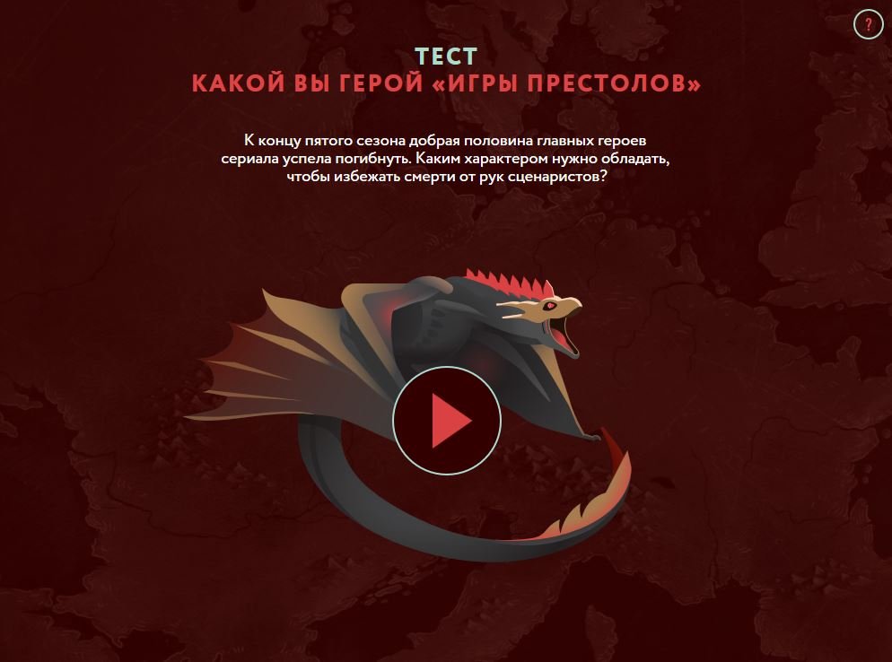 Какой вы герой Игры престолов. - Sputnik Абхазия