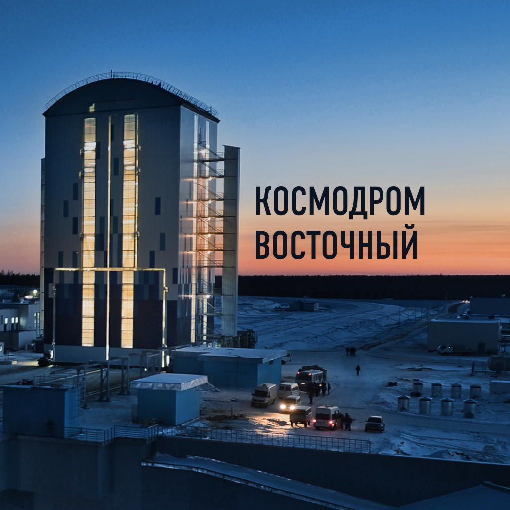Космодром восточный - Sputnik Абхазия
