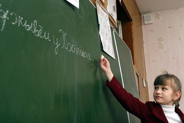 Урок в школе в Хойниках, значительно пострадавших в результате аварии на Чернобыльской АЭС. - Sputnik Абхазия