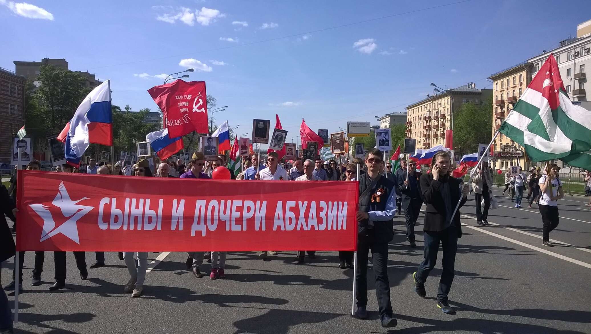 Абхазская диаспора. Бессмертный полк Абхазия. Абхазская диаспора Бессмертный полк Москва. Бессмертный полк Москва абхазы. Абхазская община в Москве.