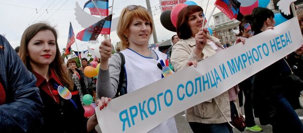 Празднование Дня республики в Донецке - Sputnik Абхазия