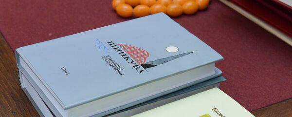 Баграт Шьынқәба ишәҟәқәа - Sputnik Аҧсны