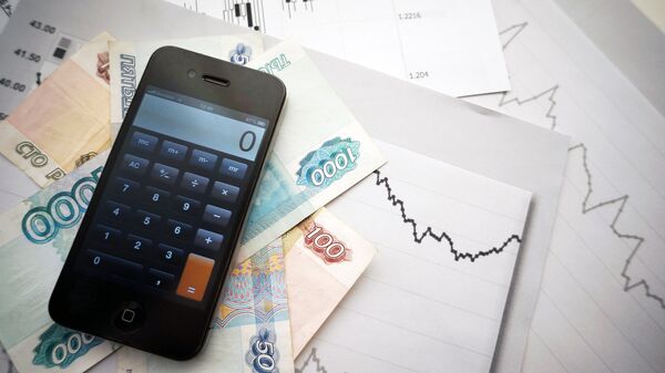 Архивное фото денежных купюр - Sputnik Аҧсны