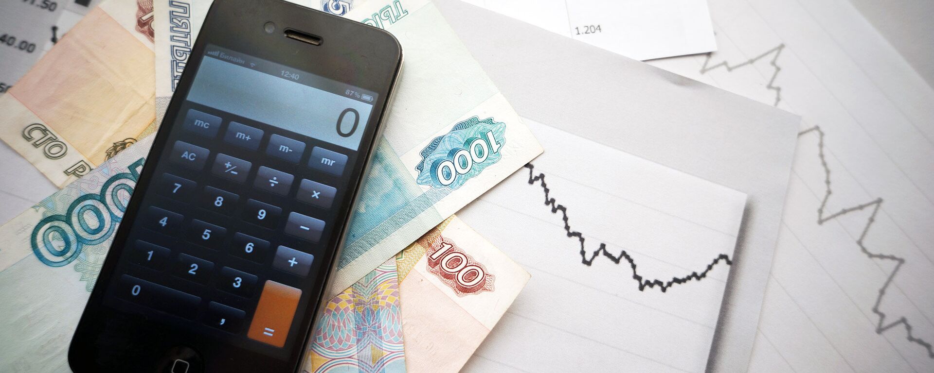 Архивное фото денежных купюр - Sputnik Абхазия, 1920, 26.12.2025