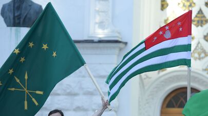 День Адыгского флага