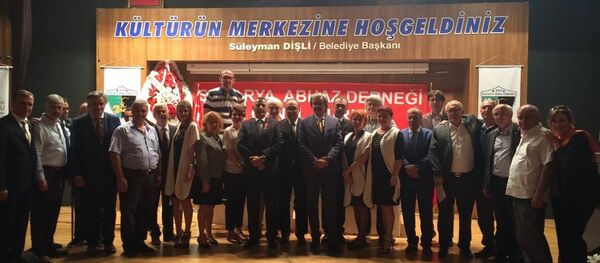 Сақариатәи аԥсуаа реиԥылара - Sputnik Аҧсны