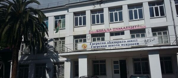 Гагратәи аҟазаратә школ Гагратәи аҟазаратә школ - Sputnik Аҧсны