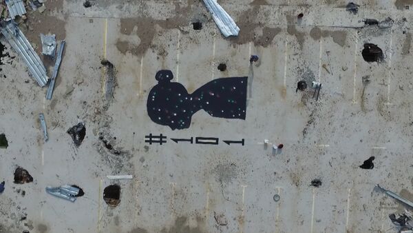 Семиметровый профиль ребенка на руинах аэропорта Донецка. Съемка с дрона. - Sputnik Абхазия