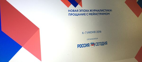 Международный медиафорум Новая эпоха журналистики: прощание с мейнстримом Международный медиафорум Новая эпоха журналистики: прощание с мейнстримом - Sputnik Абхазия