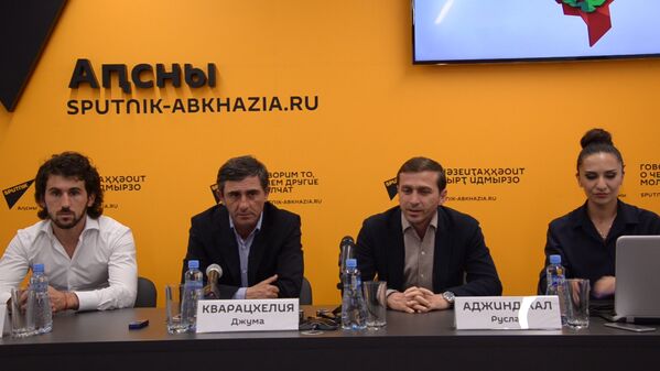 Пресс-конференция по итогам ConiFA. - Sputnik Абхазия