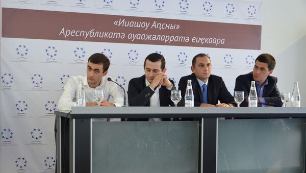 Общественно-политическая конференция Возможные модели реформы государственного устройства - Sputnik Абхазия