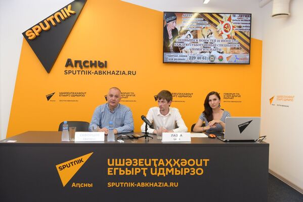 Презентация проекта Возвращение Имени - Sputnik Абхазия