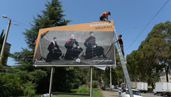 Установка баннеров с изображением сборной Абхазии по футболу - Sputnik Абхазия