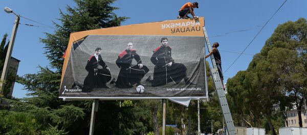 Sputnik апроект ҿыц Ухәмаруа уаиааи. Sputnik апроект ҿыц Ухәмаруа уаиааи. - Sputnik Аҧсны