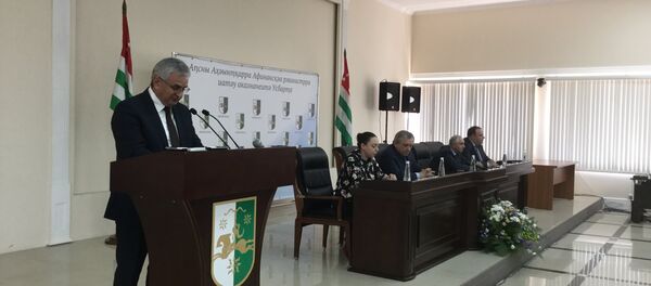 Фото с места события. Фото с места события. - Sputnik Абхазия