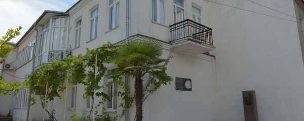 Дом, в котором жила семья Гулиа с 1913 года - Sputnik Аҧсны