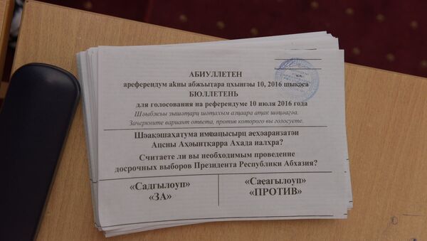 Бюллетени для голосования на референдуме по вопросу о досрочных выборах президента в Абхазии - Sputnik Абхазия