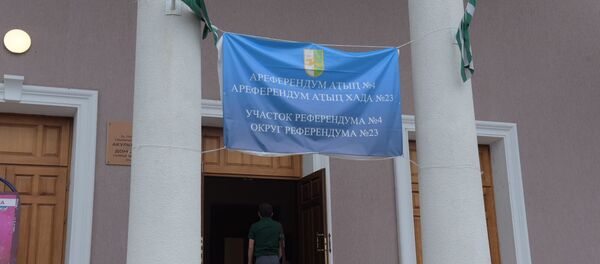 Гулрыпшский избирательный участок - Sputnik Абхазия