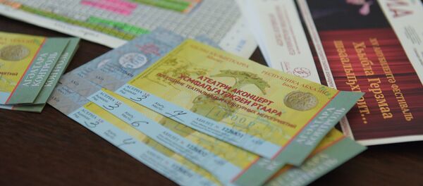 Открытие кассы для продажи билетов на фестиваль Хибла  Герзмава приглашает. Открытие кассы для продажи билетов на фестиваль Хибла  Герзмава приглашает. - Sputnik Абхазия