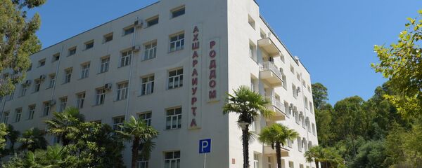 Сухумский роддом - Sputnik Абхазия