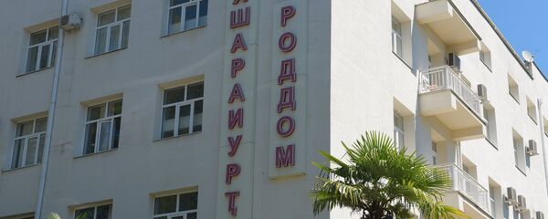 Роддом. Роддом. - Sputnik Абхазия