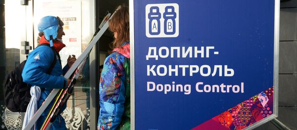 Станция допинг-контроля на территории лыжно-биатлонного комплекса Лаура в Сочи. Архивное фото Станция допинг-контроля на территории лыжно-биатлонного комплекса Лаура в Сочи. Архивное фото - Sputnik Абхазия