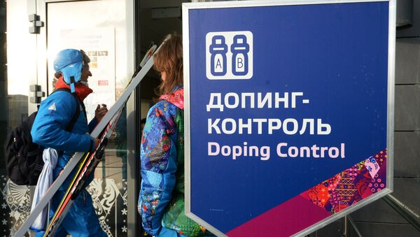 Станция допинг-контроля на территории лыжно-биатлонного комплекса Лаура в Сочи. Архивное фото - Sputnik Абхазия