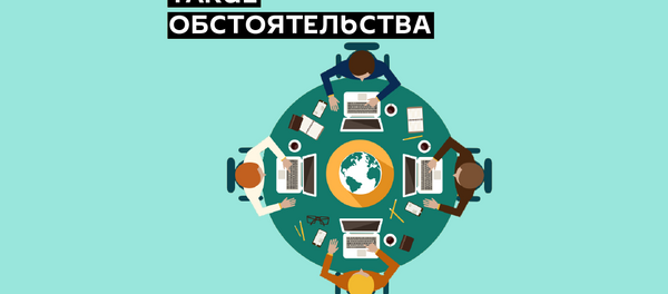 что такое ора по абхазски. Смотреть фото что такое ора по абхазски. Смотреть картинку что такое ора по абхазски. Картинка про что такое ора по абхазски. Фото что такое ора по абхазски