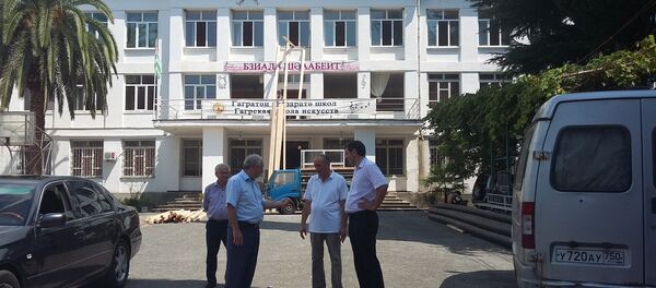 Гагратәи аԥсуа школ аҵаҩцәа рҵаратә процесс мҩаԥыслоит аҟазартә школ ахыбраҟны - Sputnik Аҧсны