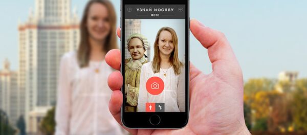 Игра Узнай Москву Фото Игра Узнай Москву Фото - Sputnik Абхазия