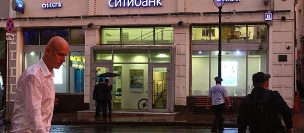 Отделение банка, который захватил неизвестный Отделение банка, который захватил неизвестный - Sputnik Абхазия