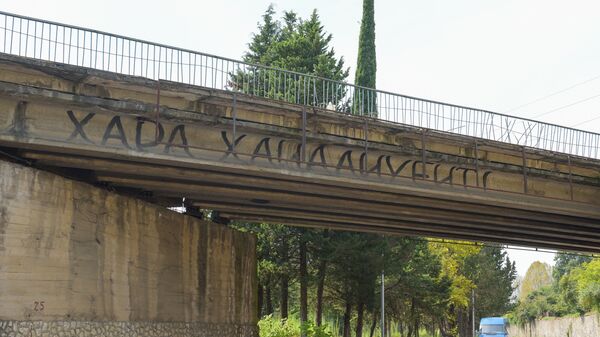 Надписи времен ОВНА 1992-1993 гг. на мостах в Гудауте. - Sputnik Абхазия
