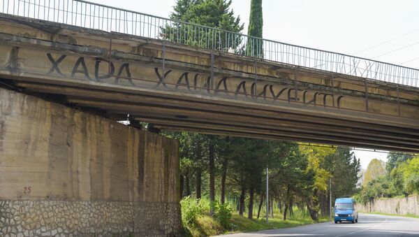 Надписи времен ОВНА 1992-1993 гг. на мостах в Гудауте. - Sputnik Абхазия