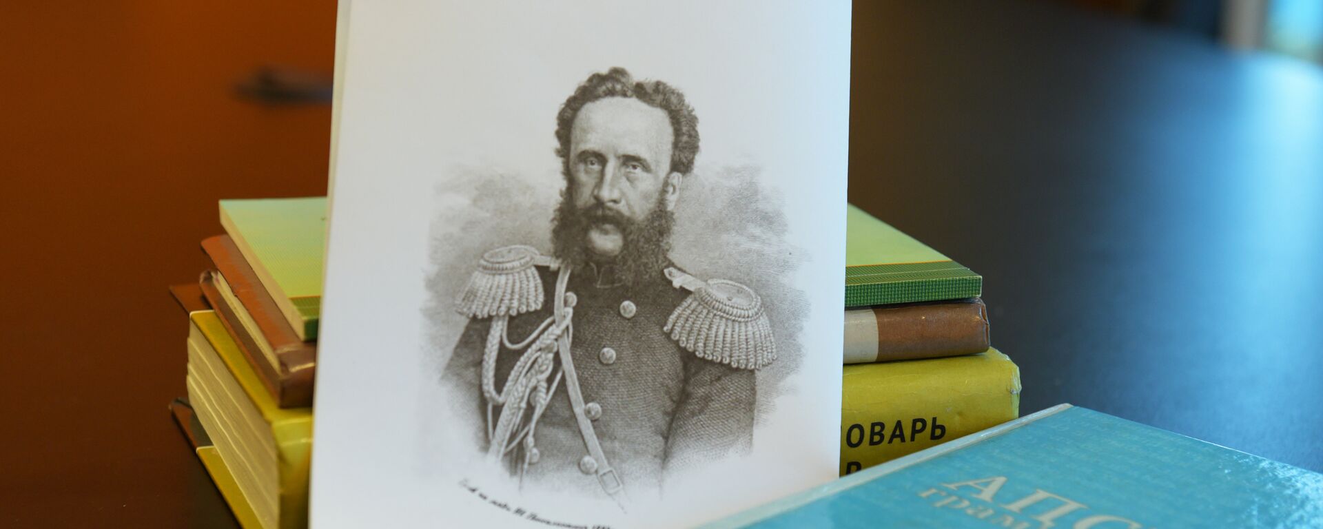 Петр Услар - Sputnik Абхазия, 1920, 01.09.2016