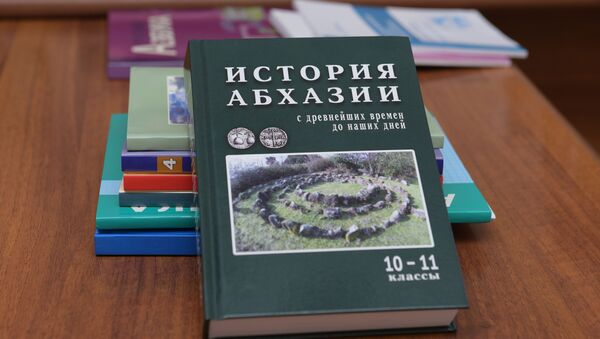 Новые учебники - Sputnik Абхазия