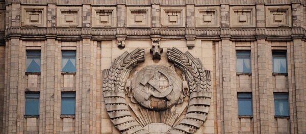 Министерство иностранных дел России - Sputnik Абхазия