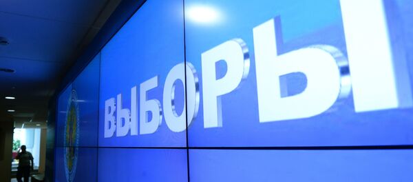 Архивное фото - Sputnik Абхазия