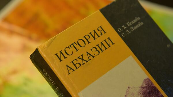 Книга по истории Абхазии - Sputnik Абхазия