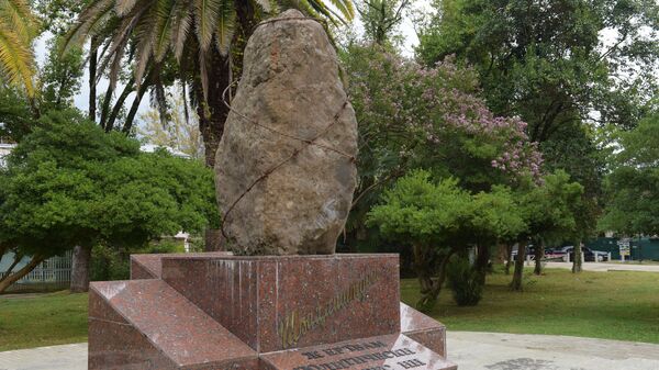 Памятник жертвам политических репрессий - Sputnik Абхазия