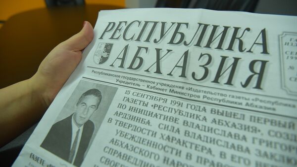 Газета Республика Абхазия - Sputnik Аҧсны