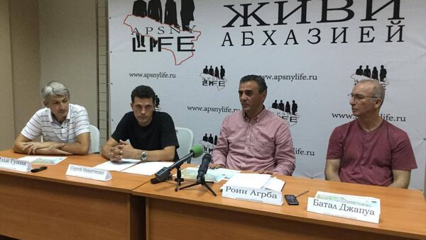 Фото с пресс-конференции  организаторов акции Дорога жизни - Sputnik Абхазия
