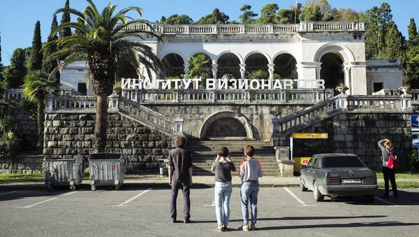 Надпись Институт визионавтов готова для установления на станции Гума - Sputnik Абхазия